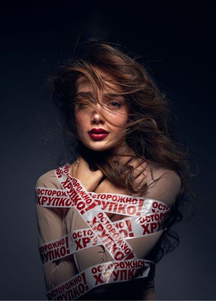 Анна Егоян