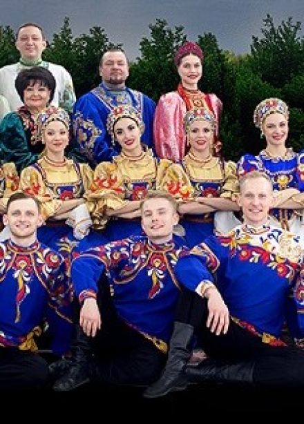Концерт «Волга - душа России»