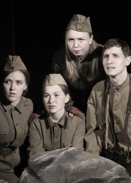 Спектакль «А зори тихие... закаты алые»