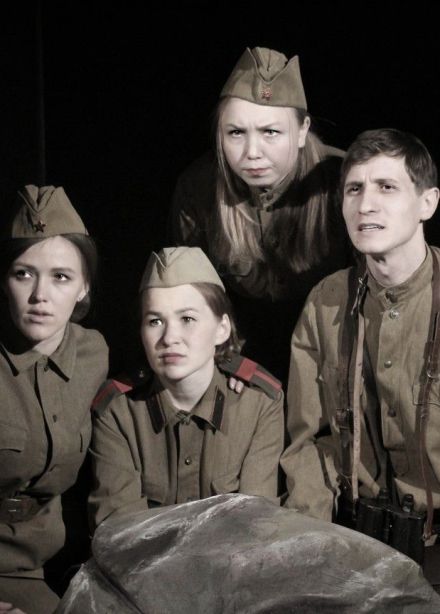 Спектакль «А зори тихие... закаты алые»