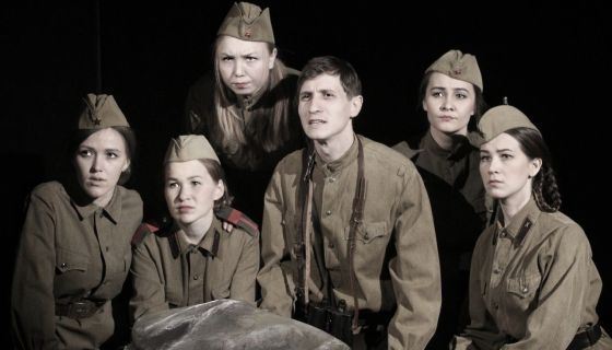 Спектакль «А зори тихие... закаты алые»